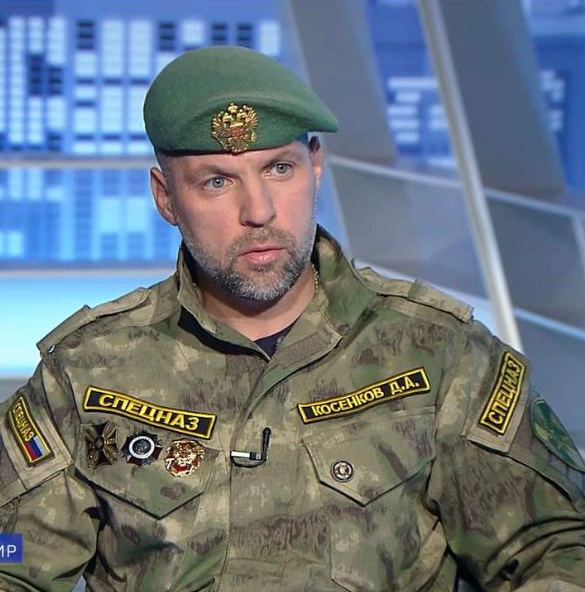 Дмитрий Косенков