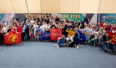 Чемпионат Евразии 13.04.2024г Доброград